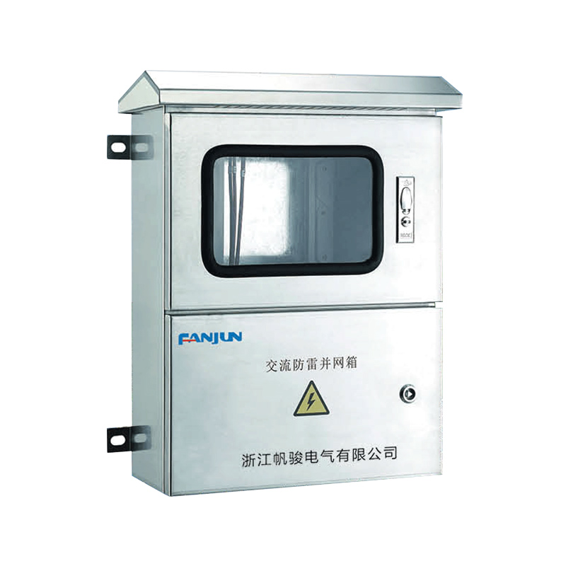 智能光伏并網(wǎng)箱